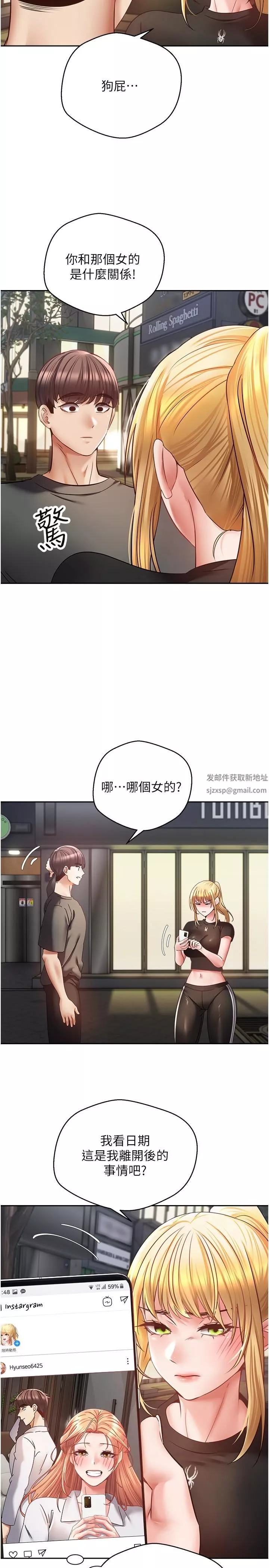 慾望成真App-第43话-和饥渴的语蓝玩SM - 图片 3