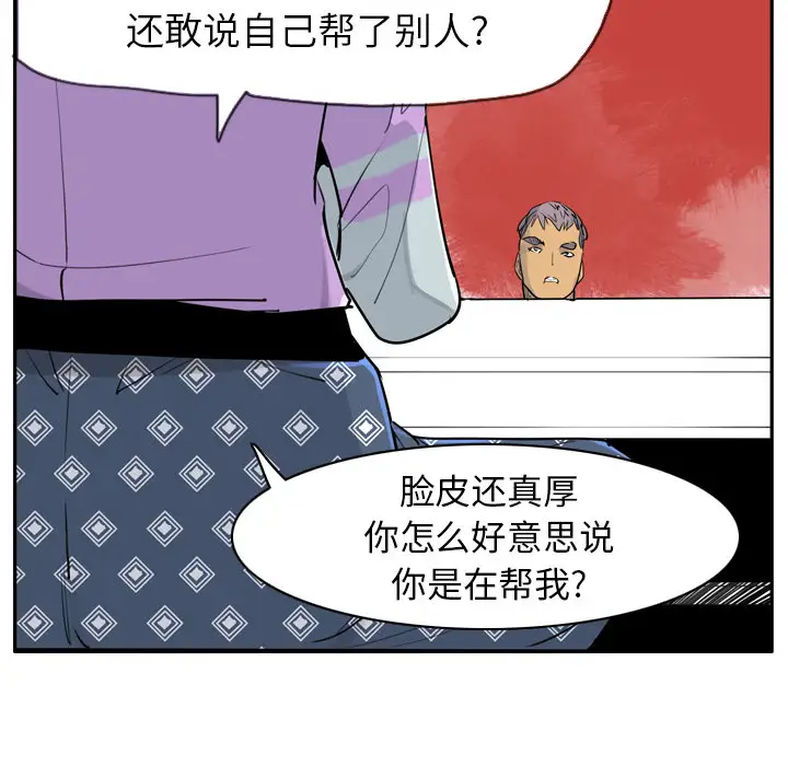 欲望人妻第25话
