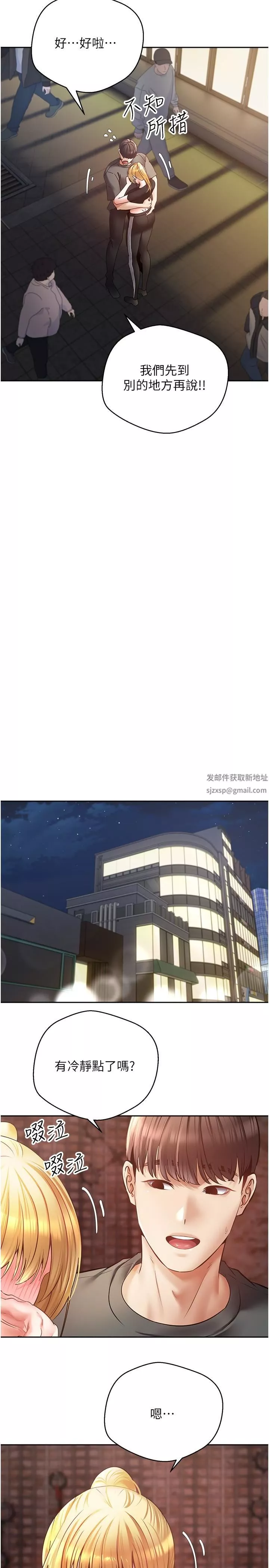 慾望成真App-第43话-和饥渴的语蓝玩SM - 图片 12