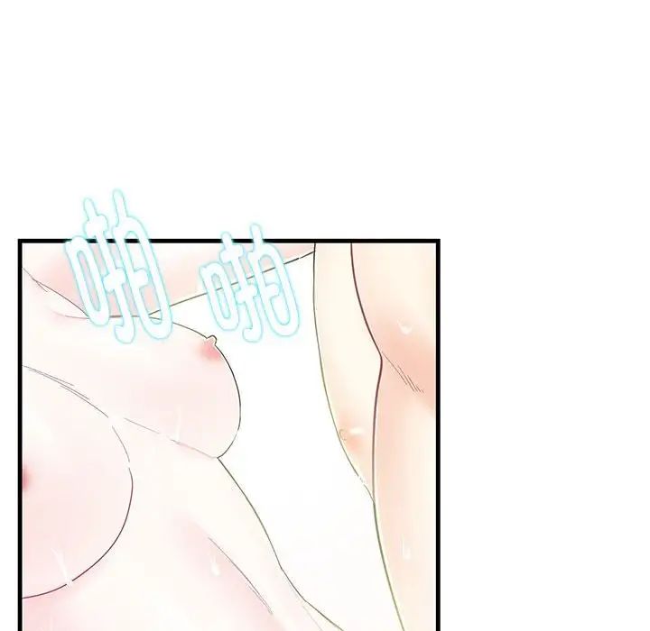 这难道是命中注定第2话