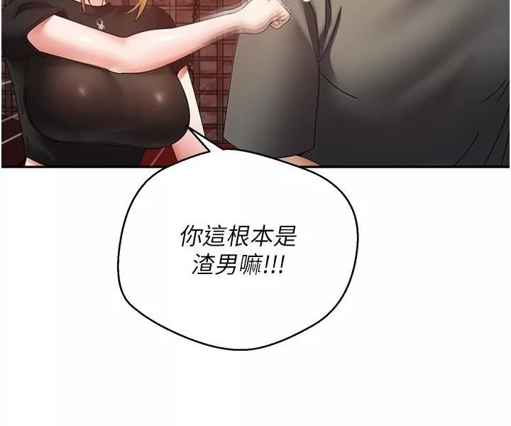 慾望成真App-第43话-和饥渴的语蓝玩SM - 图片 16