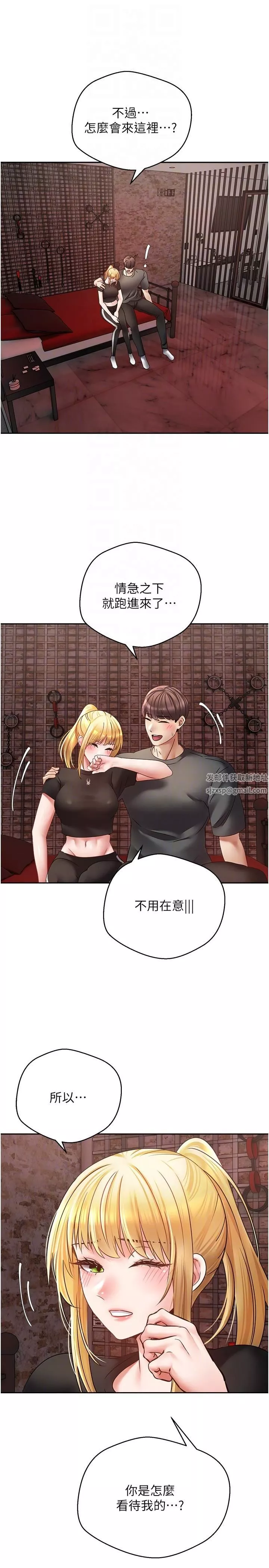 慾望成真App-第43话-和饥渴的语蓝玩SM - 图片 14