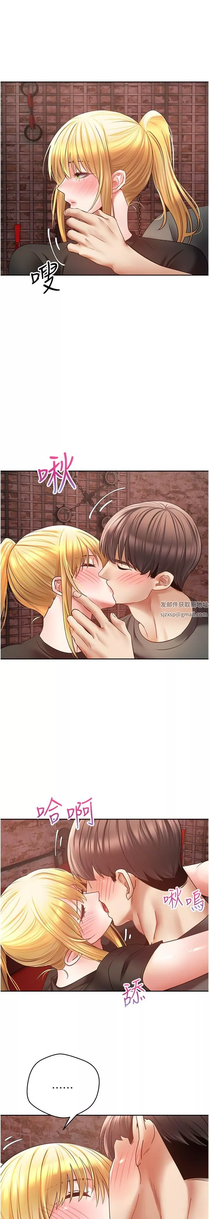 慾望成真App-第43话-和饥渴的语蓝玩SM - 图片 21