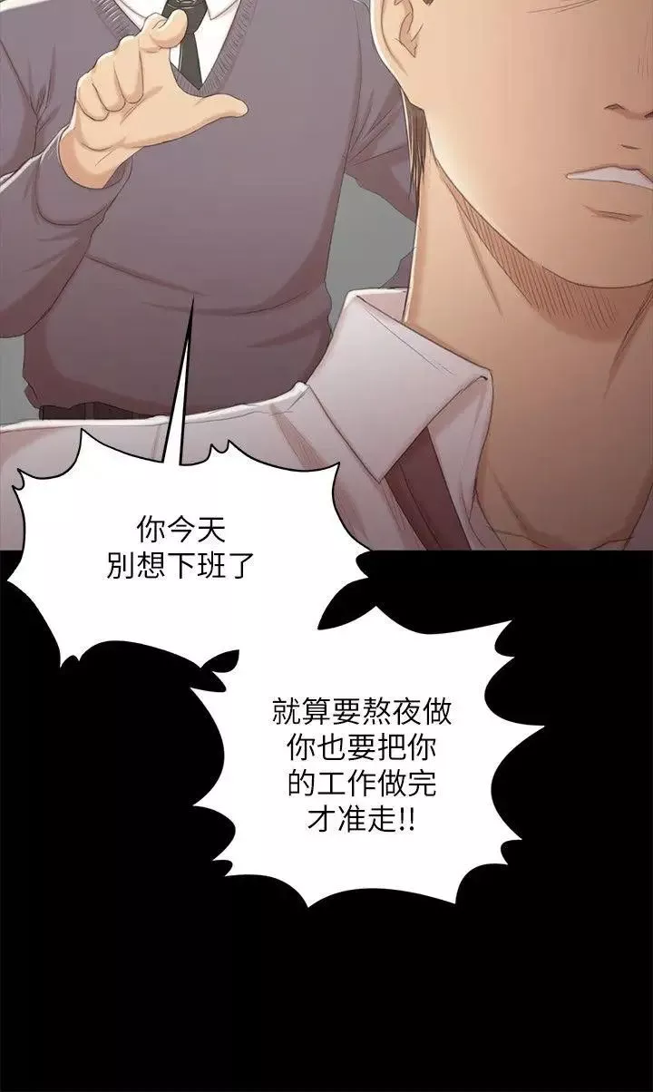 KTV情人-第30话-雪熙的求救 - 图片 24