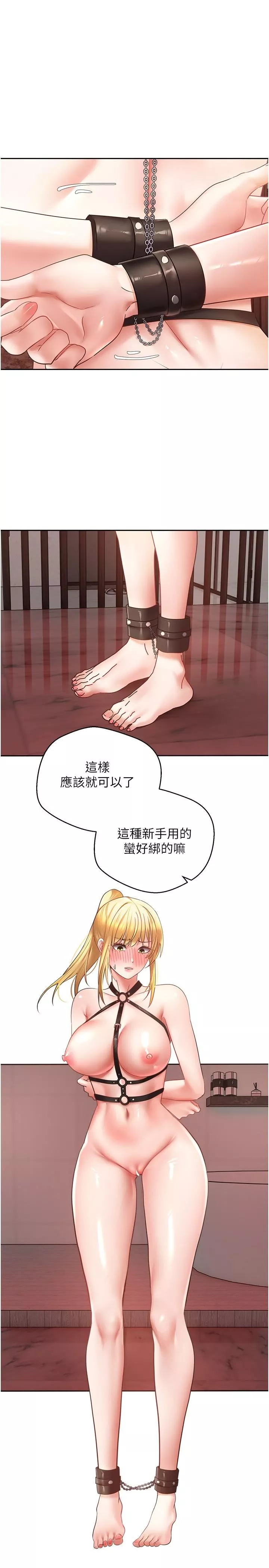 慾望成真App-第43话-和饥渴的语蓝玩SM - 图片 29