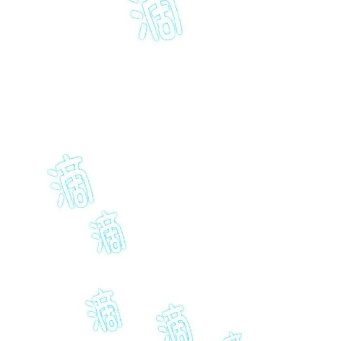 这难道是命中注定第2话