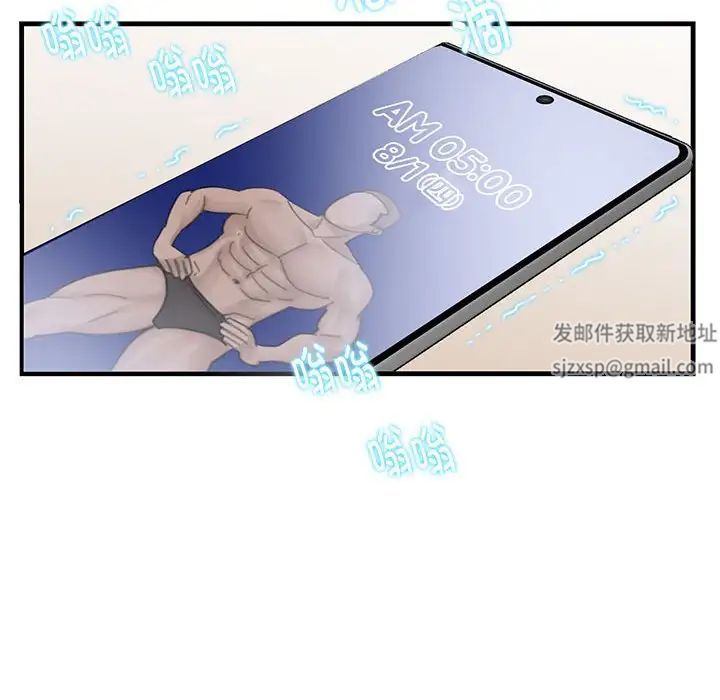 这难道是命中注定第2話