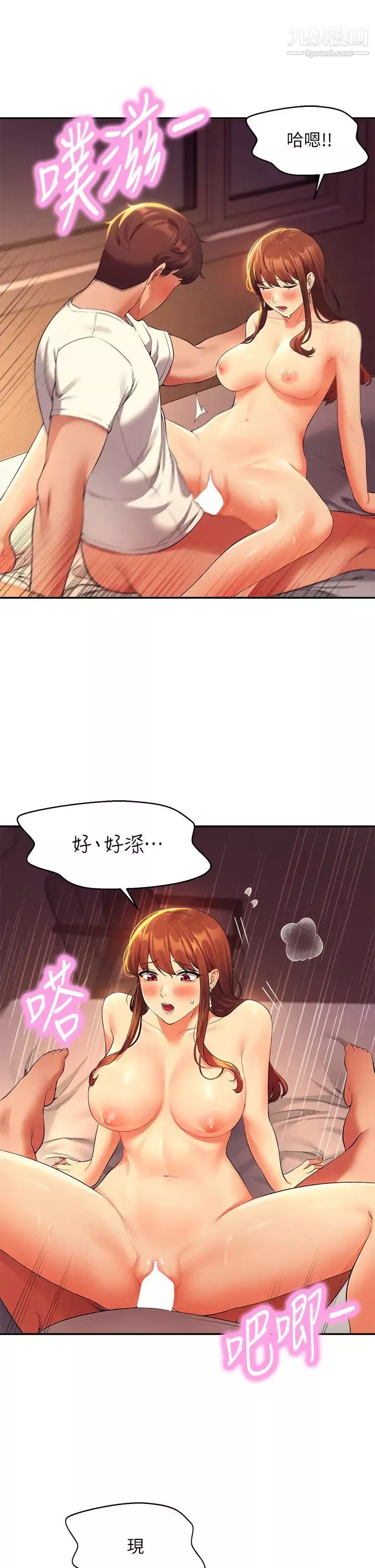 谁说理组没正妹?-第31话-初次体验到的高潮 - 图片 26