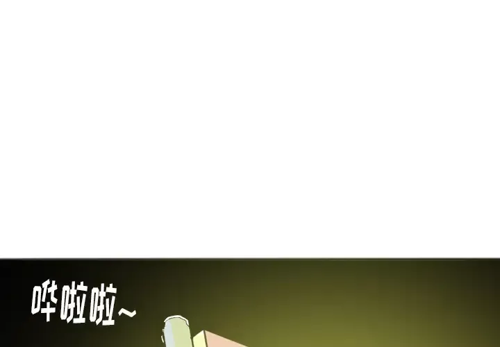 欲望人妻-第26话 - 图片 4