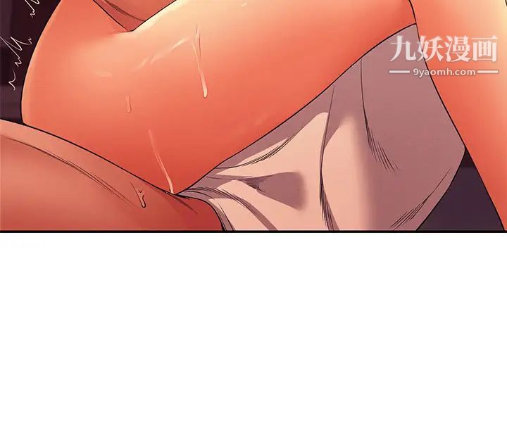 谁说理组没正妹?第31话-初次体验到的高潮