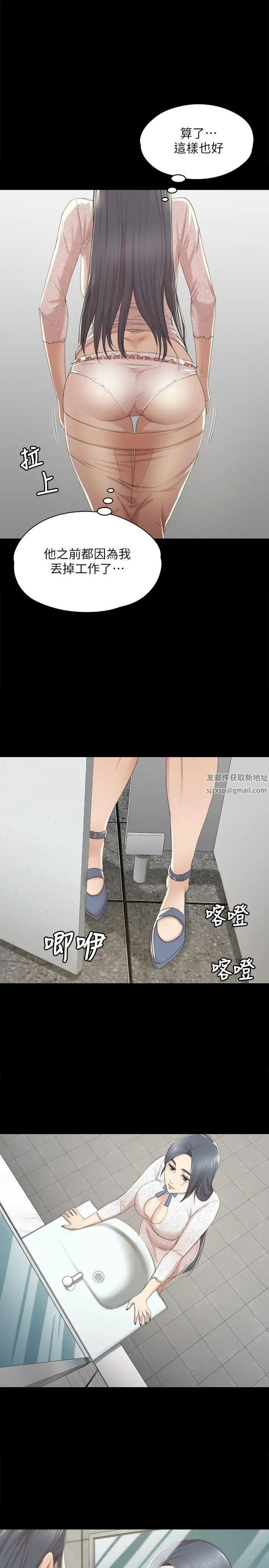 KTV情人第31話-妳就是我們的下酒菜