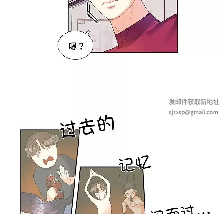 这难道是命中注定-第3话 - 图片 10