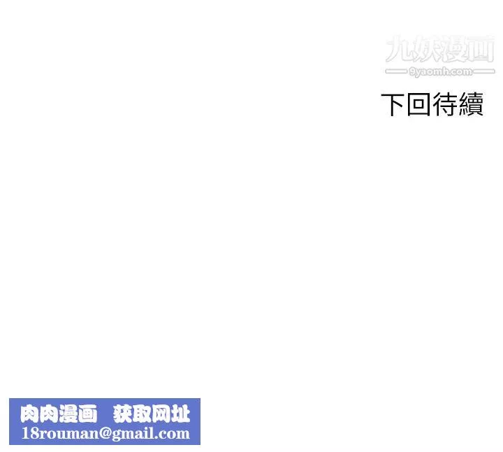 誰說理組沒正妹?第31話-初次體驗到的高潮