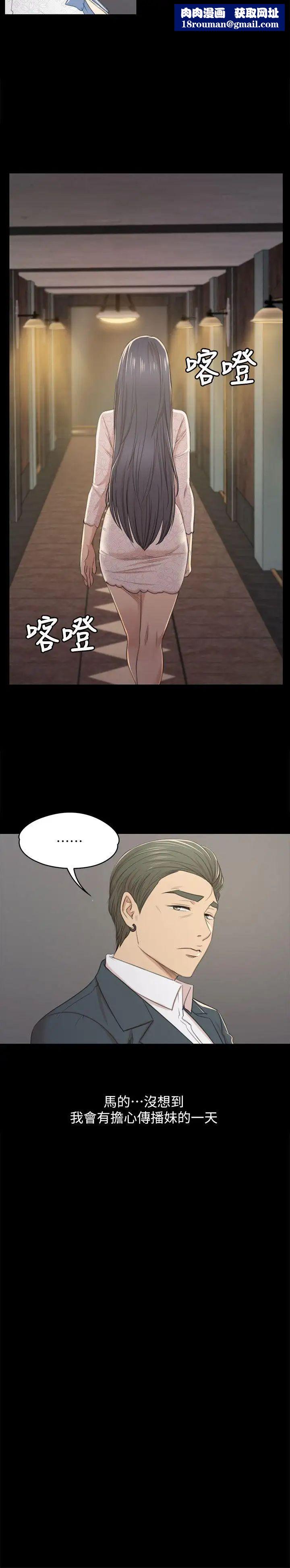 KTV情人第31话-妳就是我们的下酒菜