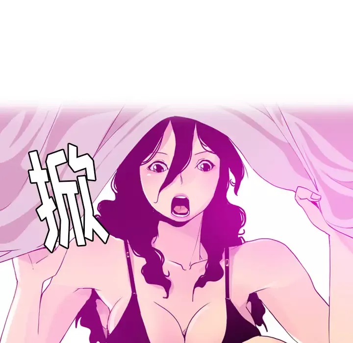欲望人妻第26话