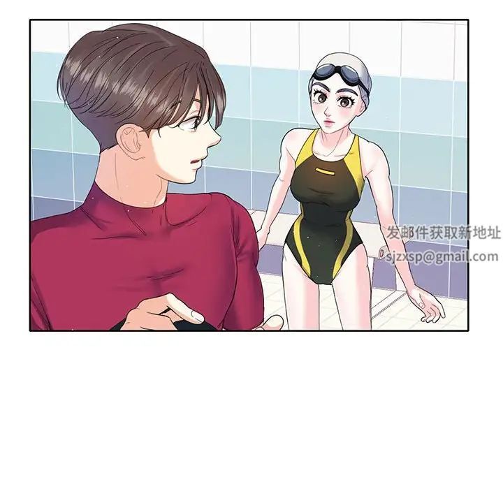 这难道是命中注定第3话