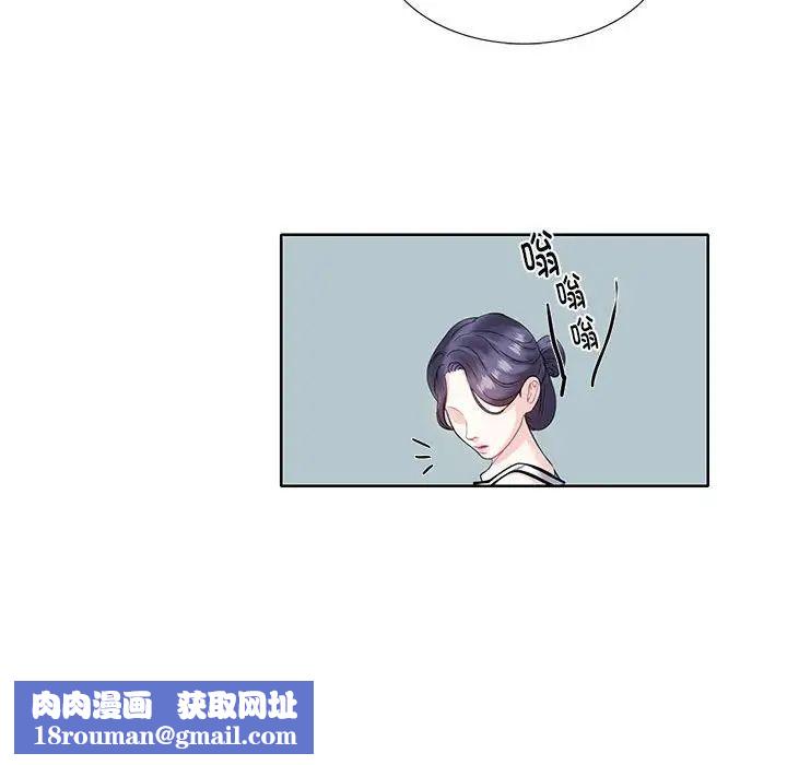 这难道是命中注定第3话