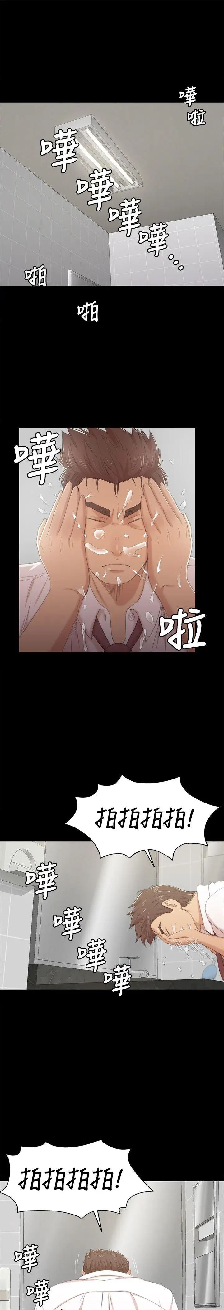 KTV情人第32话-觊觎雪熙的哥哥们