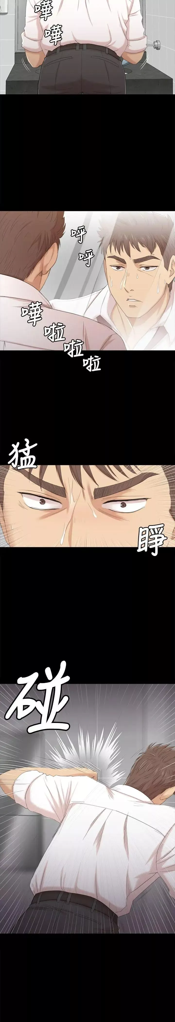 KTV情人第32話-覬覦雪熙的哥哥們