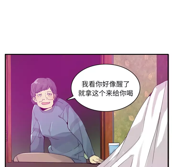 欲望人妻-第26话 - 图片 48