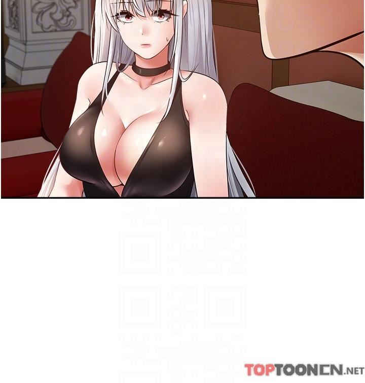 慾望成真App第46話-專屬於我的身體