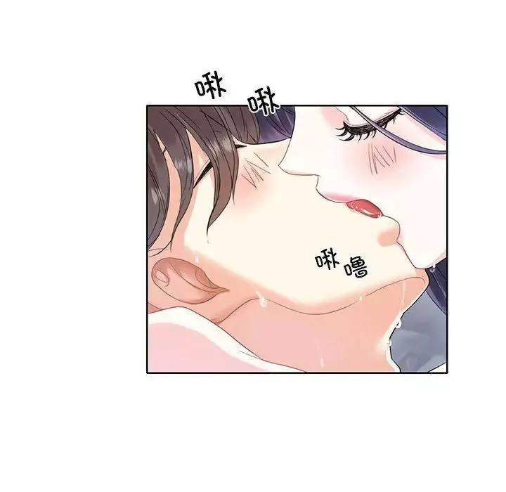 这难道是命中注定-第3话 - 图片 59