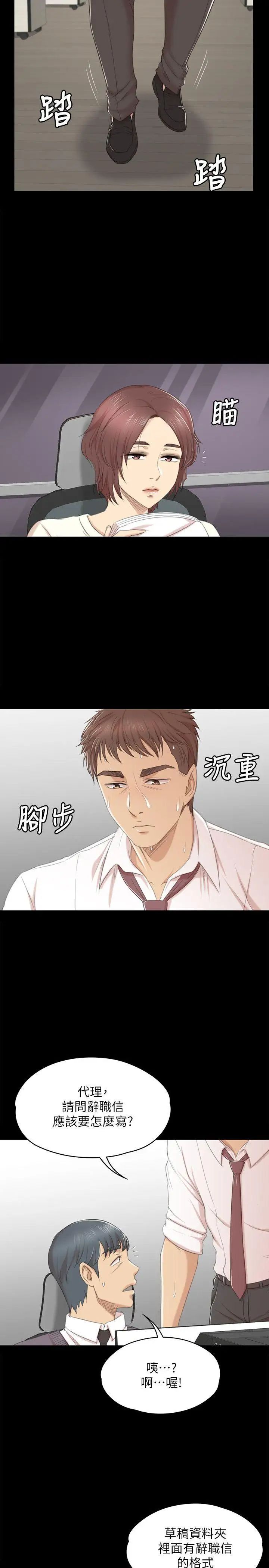 KTV情人第32话-觊觎雪熙的哥哥们