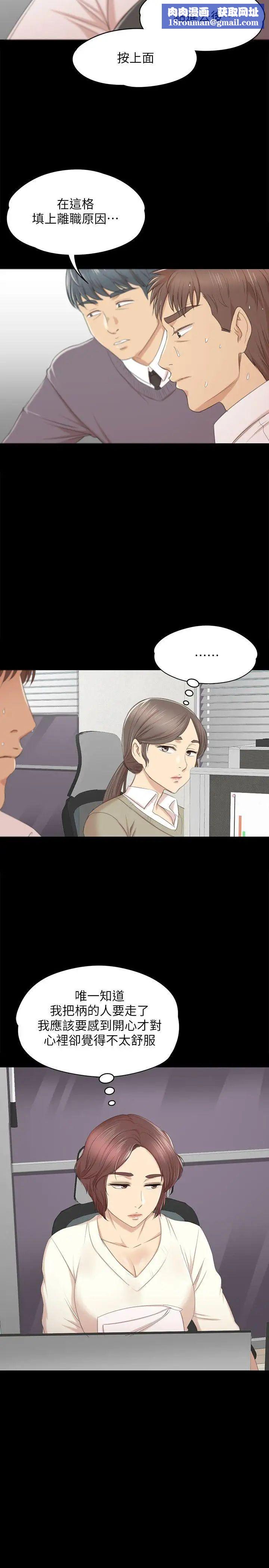 KTV情人第32话-觊觎雪熙的哥哥们