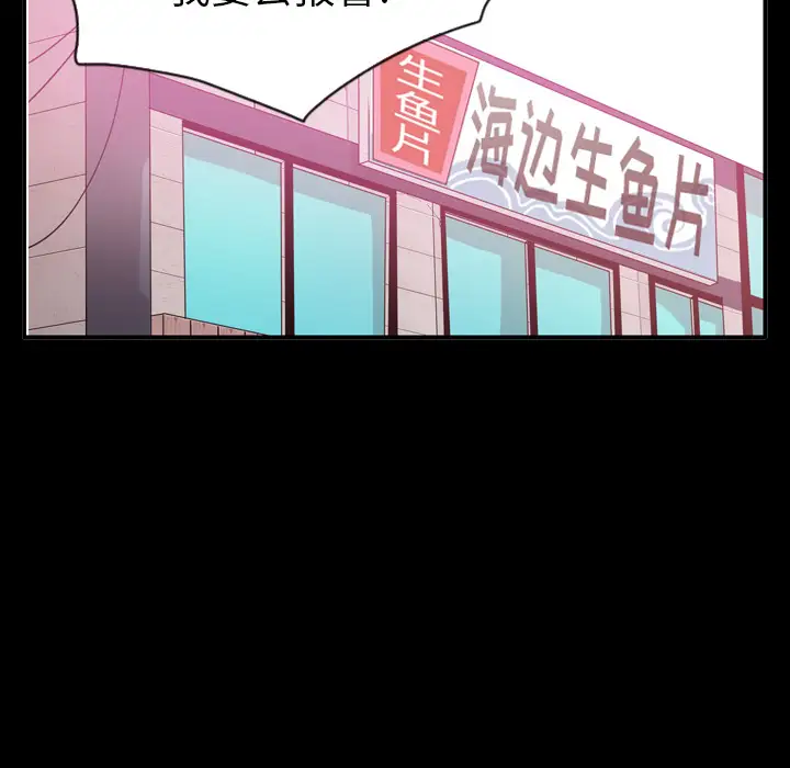 欲望人妻第26话