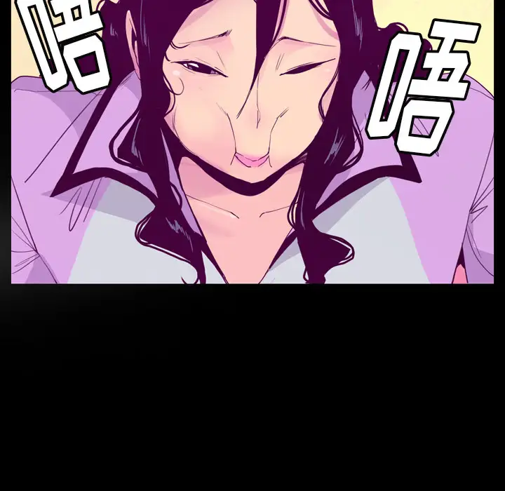 欲望人妻第26话