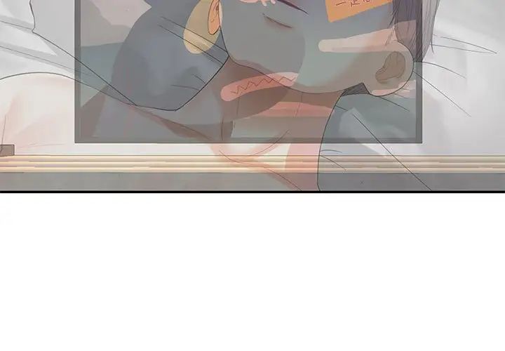 这难道是命中注定第4话