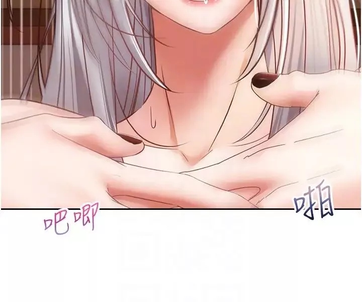 慾望成真App-第47话-把妍亚的脸上射满满 - 图片 14