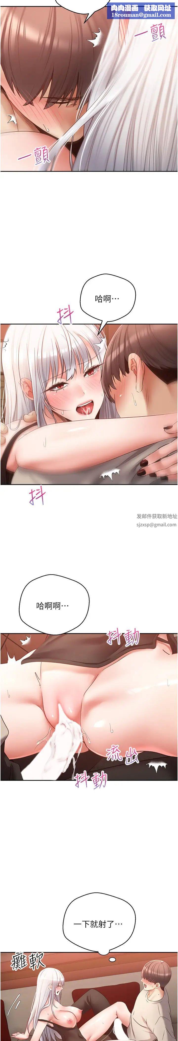 慾望成真App第47话-把妍亚的脸上射满满