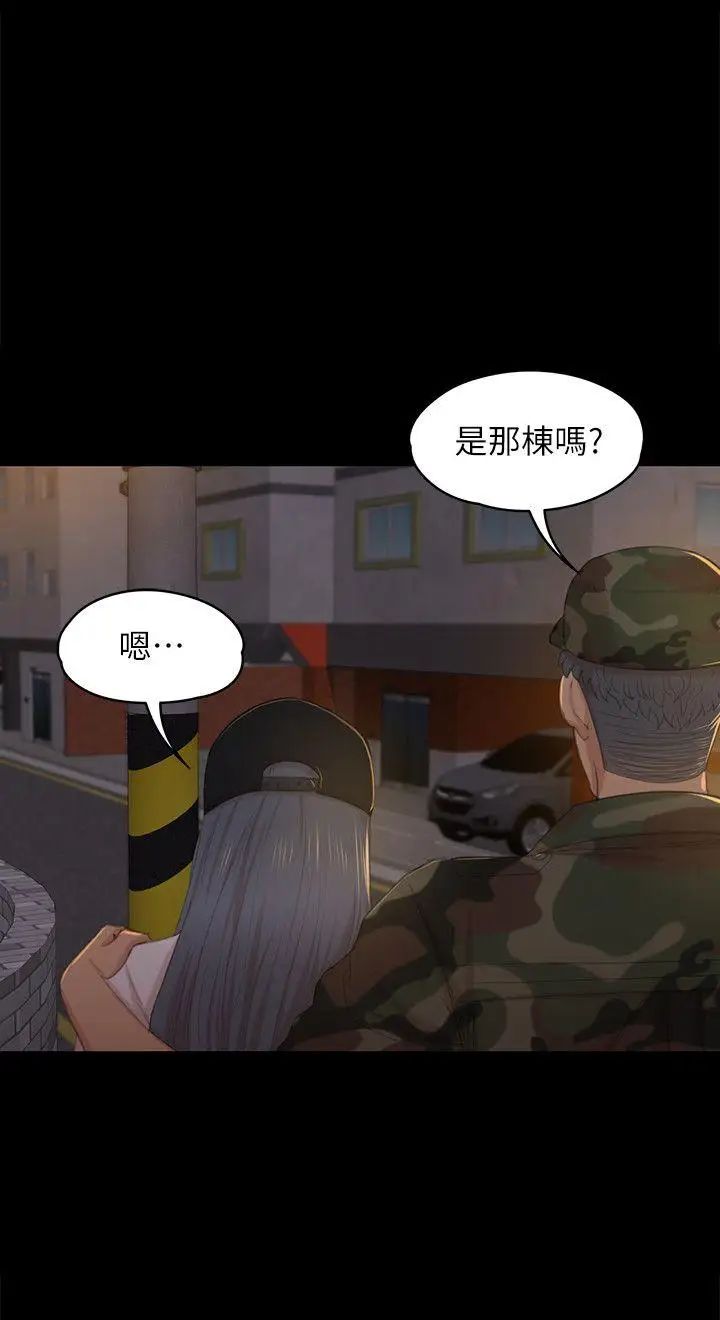 KTV情人第32话-觊觎雪熙的哥哥们