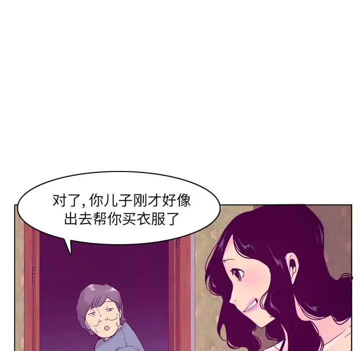 欲望人妻-第26话 - 图片 65