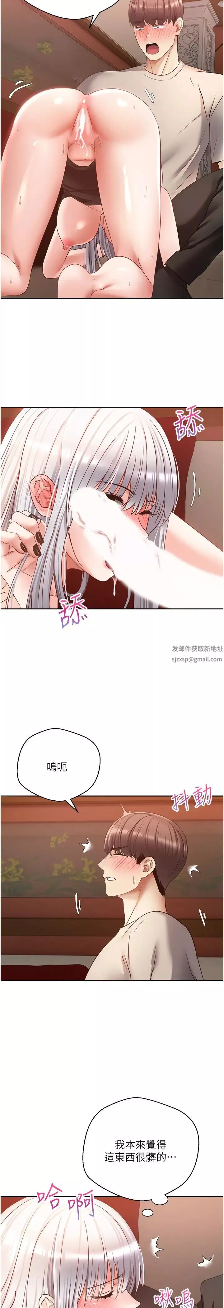 慾望成真App第47話-把妍亞的臉上射滿滿