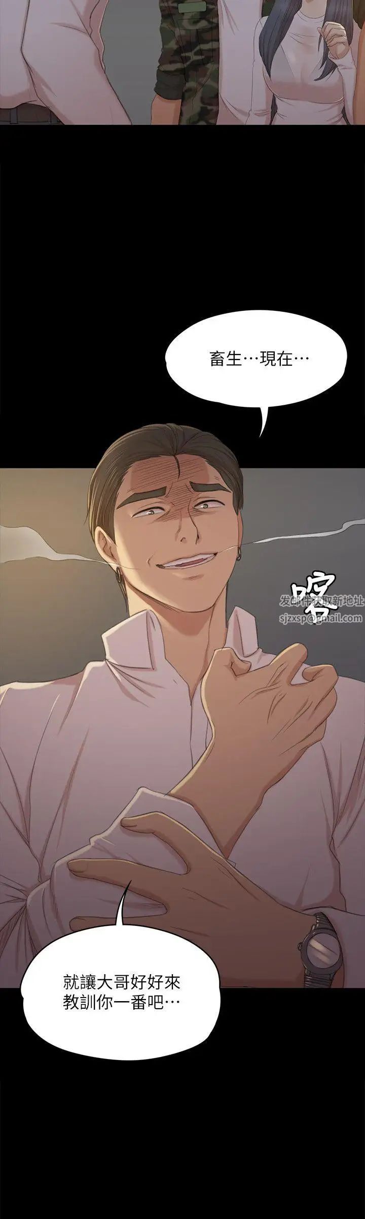 KTV情人第32话-觊觎雪熙的哥哥们