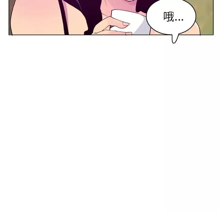 欲望人妻第26话