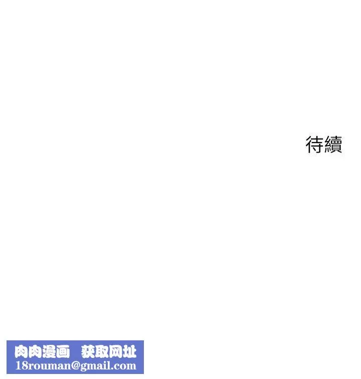 慾望成真App-第47话-把妍亚的脸上射满满 - 图片 31