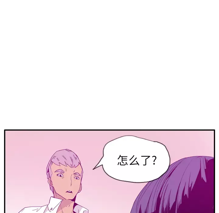 欲望人妻第26话