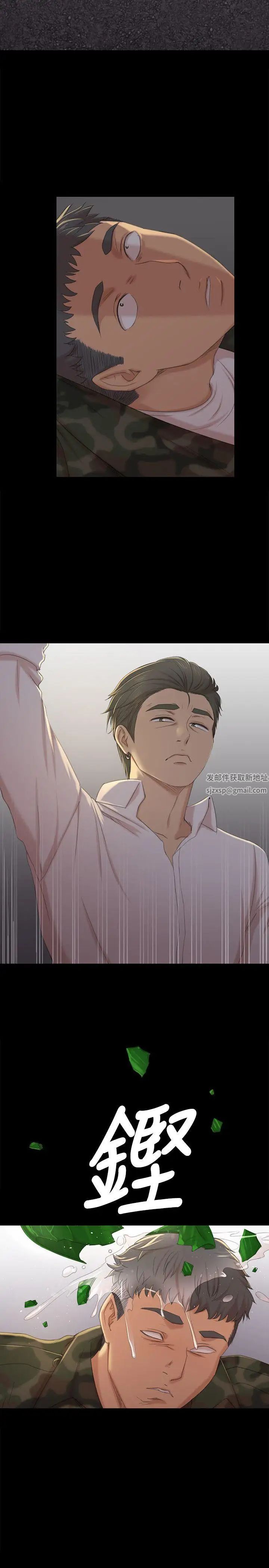 KTV情人第33话-严惩怪物