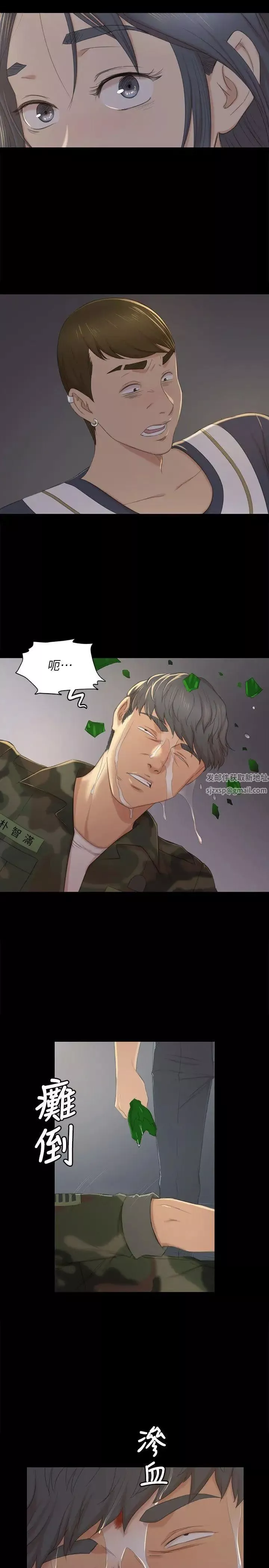 KTV情人第33話-嚴懲怪物