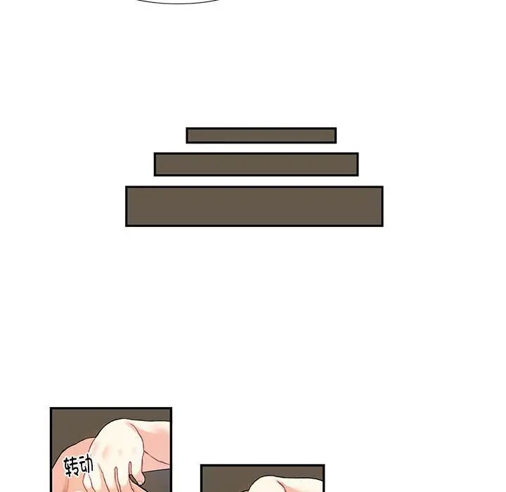 这难道是命中注定第4话