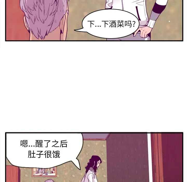 欲望人妻第26话