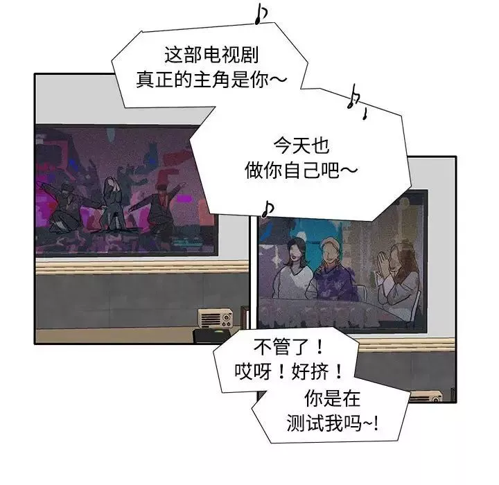 这难道是命中注定第4話