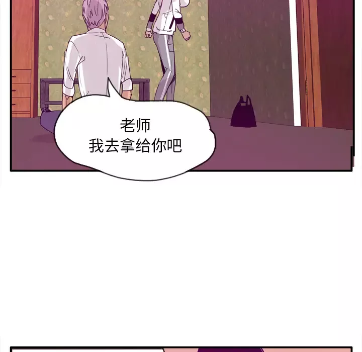 欲望人妻-第26话 - 图片 93