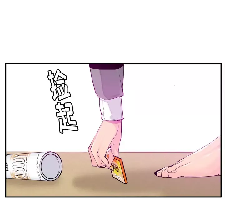 欲望人妻第27话