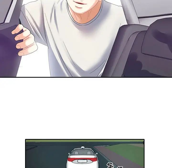 这难道是命中注定第5话