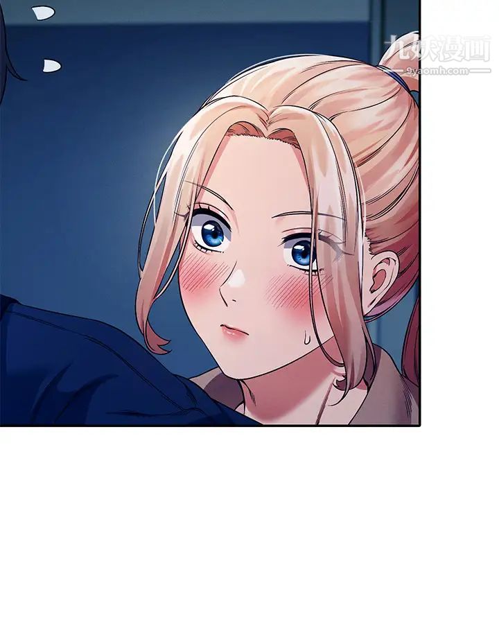 谁说理组没正妹?第34话-色情到停不下来