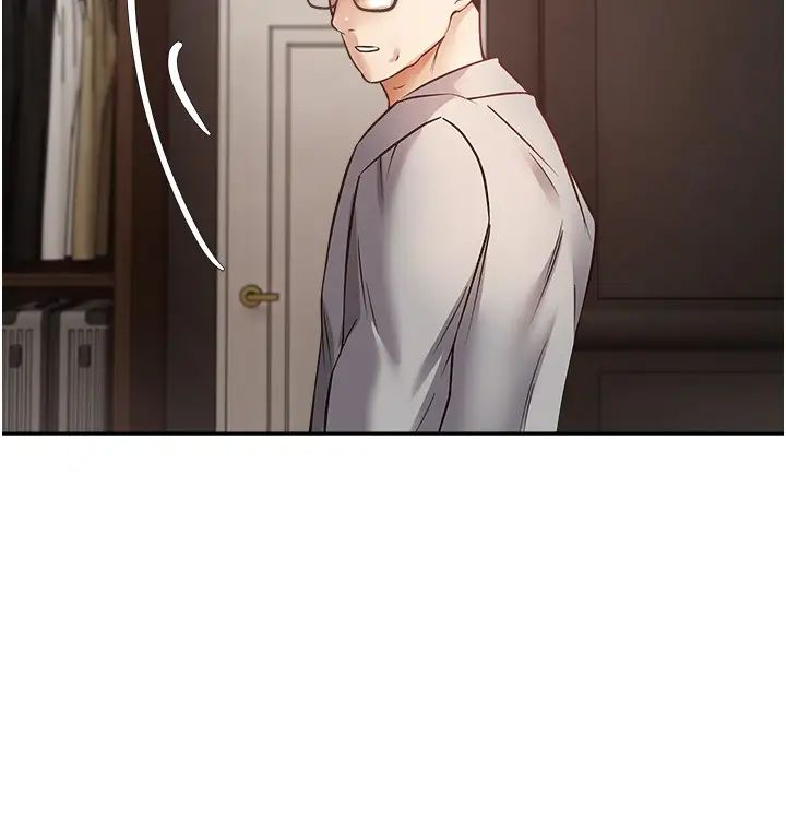 慾望成真App第50話-那個歐吉桑跟你沒得比